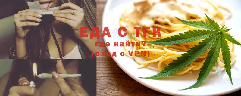 Canna-Cookies марихуана  Искитим 