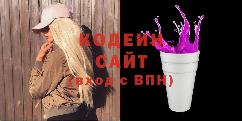 Кодеин напиток Lean (лин)  дарнет шоп  Искитим 