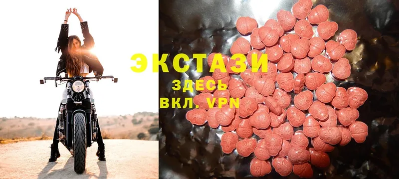 Ecstasy Дубай Искитим